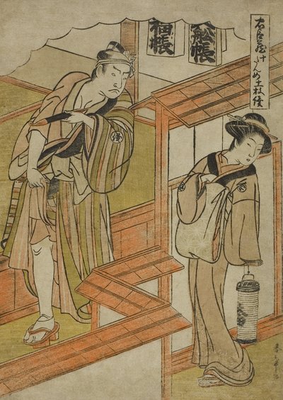 Act Ten: The Amakawaya from the Play Chushingura (Treasury of Loyal Retainers), c.1779-80 by Katsukawa Shunsho
