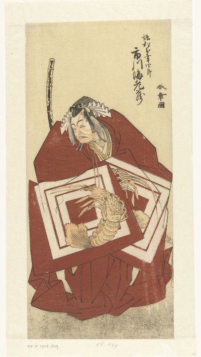 Actor Ichikawa Ebizo II in a Shibaraku Role by Katsukawa Shunsho