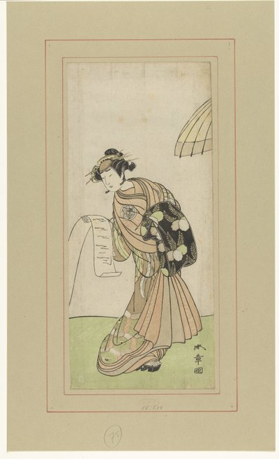Actor Yamashita Kinsaku II in the Role of the Courtesan Agemaki by Katsukawa Shunsho