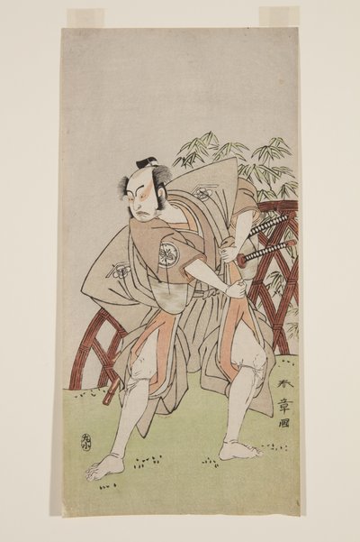 Actor Nakamura Jūzō II by Katsukawa Shunsho