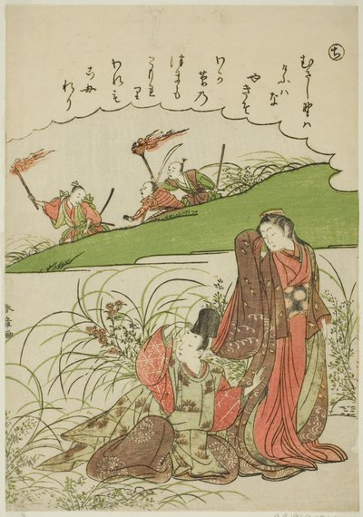 Chi: Musashi Plain, from the series Tales of Ise in Fashionable Brocade Pictures by Katsukawa Shunsho