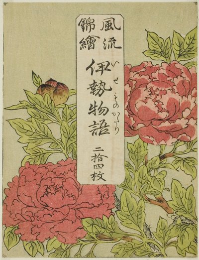 Color-Printed Wrapper for the Series "Furyu Nishiki-e Ise Monogatori" by Katsukawa Shunsho