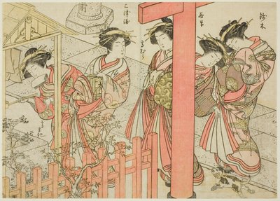 Courtesans of the Komatsuya, from the Book Mirror of Beautiful Women of the Pleasure Quarters, vol. 2 by Katsukawa Shunsho
