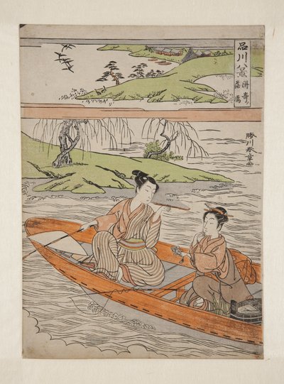 Descending Geese at Suzaki by Katsukawa Shunsho