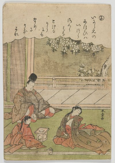 Fashionable Brocade Pictures of the Tales of Ise: A Man Meets a Former Sweetheart, Now Serving in a Provincial Household by Katsukawa Shunsho
