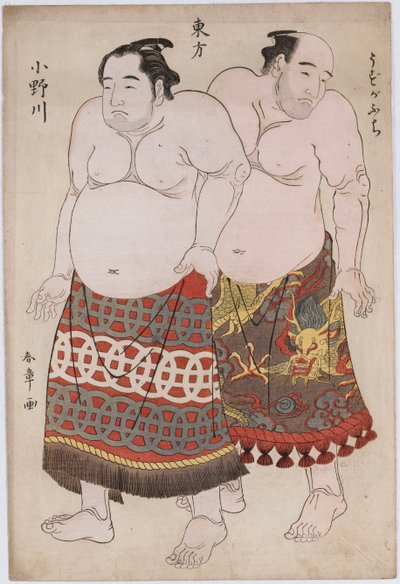 Full-length portraits of wrestlers from the Eastern Group, Uzugafuchi on the right and Onogawa on the left by Katsukawa Shunsho