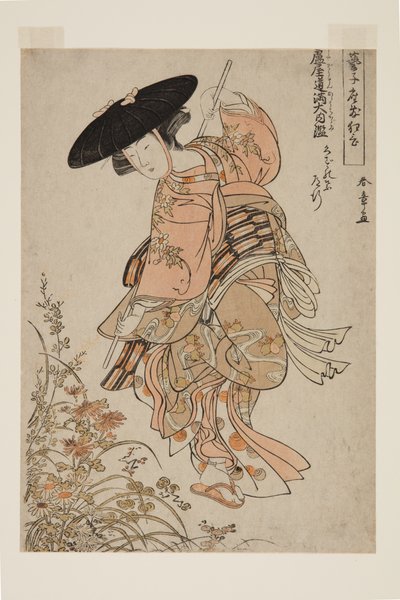 Geiko Playing Ashiya Dōman Ōuchi Kagami by Katsukawa Shunsho