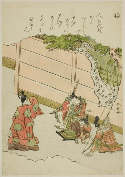 Guards at the Love Passage, from the series Tales of Ise in Fashionable Brocade Pictures by Katsukawa Shunsho