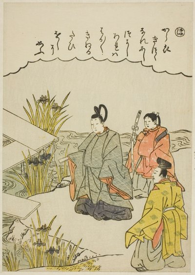 "Ho": Yatsuhashi Bridge in Mikawa Province, from the series "Tales of Ise in Fashionable Brocade Pictures" by Katsukawa Shunsho