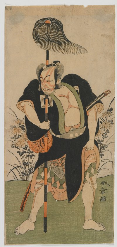 Kabuki Actor Ichikawa Danjuro IV as a Footman (Yakko), Edo Period, Mid 1770s by Katsukawa Shunsho