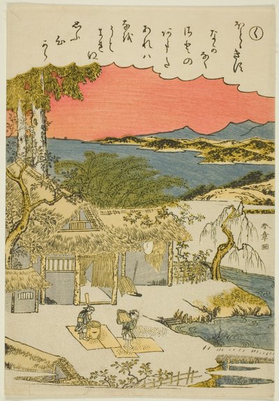 "Ku," from the series "Tales of Ise in Fashionable Brocade Pictures" by Katsukawa Shunsho
