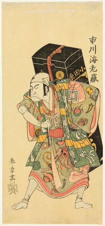 Memorial Portrait of the Actor Ichikawa Ebizo II as a Peddler of the Medicine Uiro by Katsukawa Shunsho