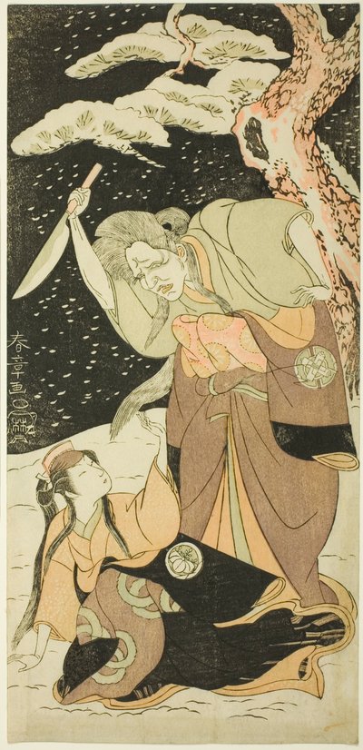 Nakamura Utaemon I as Karashi Baba and Yoshizawa Sakinosuke III as Shirotae by Katsukawa Shunsho