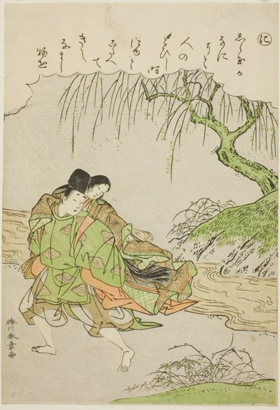 "Ni": Akutagawa, from the series "Tales of Ise in Fashionable Brocade Pictures" by Katsukawa Shunsho