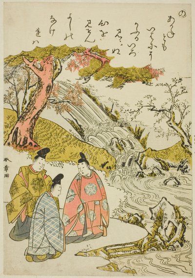 "No," from the Series "Tales of Ise in Fashionable Brocade Pictures" by Katsukawa Shunsho