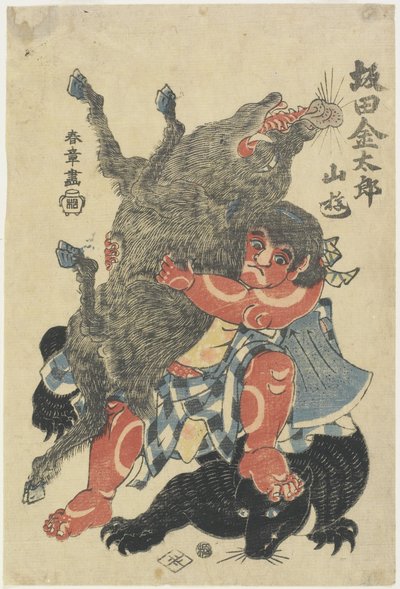 Sakata Kintaro Playing with Wild Animals in Mountain by Katsukawa Shunsho