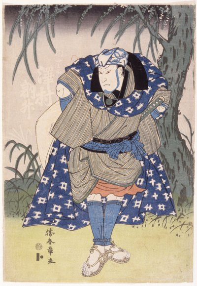 Sawamura Tosshō in the Role of Nan Yohei by Katsukawa Shunsho