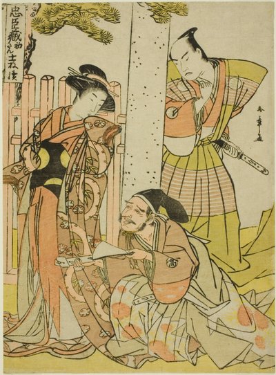 Scene at the Tsurugaoka Hachiman Shrine, from Act One of Chushingura, from the series "Chushingura Juichimai-Tsuzuki" by Katsukawa Shunsho
