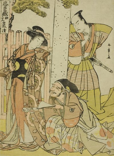 Scene at the Tsurugaoka Hachiman Shrine, from Act One of Chushingura (Treasury of the Forty-seven Loyal Retainers), from the Series Chushingura Juichimai-Tsuzuki (Set of Eleven Sheets Illustrating Chushingura), c. late 1770s by Katsukawa Shunsho