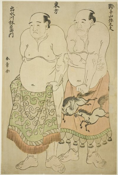 Sumo Wrestlers of the Eastern Group: Kurateyama Yadayu and Izumigawa Rin