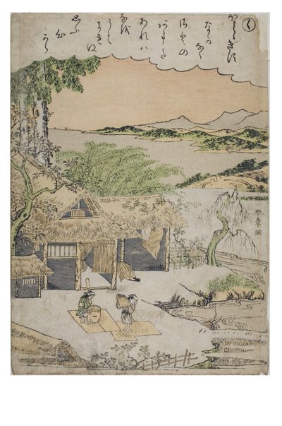 Syllable - Ku from the series Tales of Ise in Fashionable Brocade Prints, c.1770-1773 by Katsukawa Shunsho