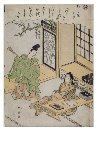 Syllable - Mi from the series Tales of Ise in Fashionable Brocade Prints, c.1770-1773 by Katsukawa Shunsho