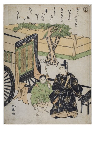 Syllable - Shi from the series Tales of Ise in Fashionable Brocade Prints, c.1770-1773 by Katsukawa Shunsho