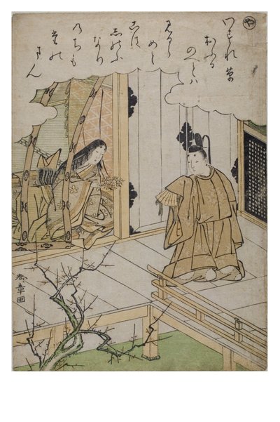 Syllable - Ya from the series Tales of Ise in Fashionable Brocade Prints, c.1770-1773 by Katsukawa Shunsho