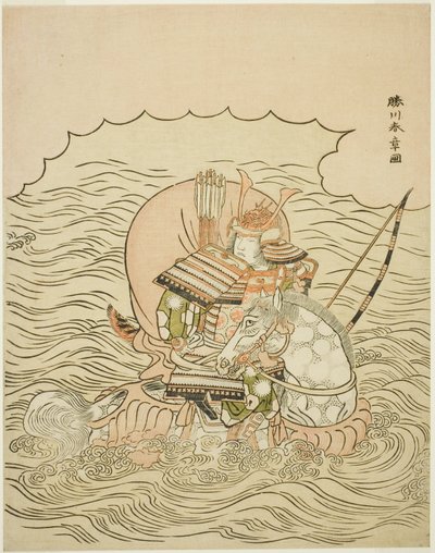 Taira no Atsumori Riding a Horse into the Sea by Katsukawa Shunsho