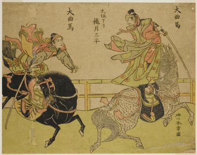 The Actor Akizuki Sampei from Osaka Standing on a Galloping Horse, in the Play Dai Kyokuba by Katsukawa Shunsho
