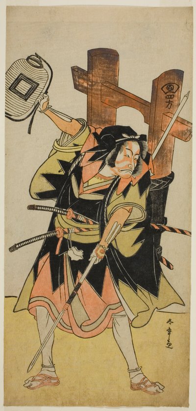 The Actor Ichikawa Danjuro V as a Loyal Ronin by Katsukawa Shunsho