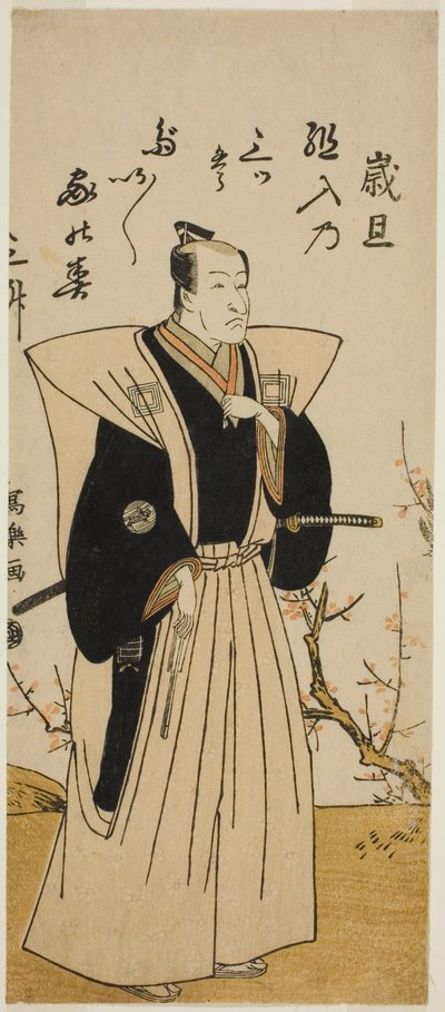 The Actor Ichikawa Danjuro V in Formal Attire by Katsukawa Shunsho