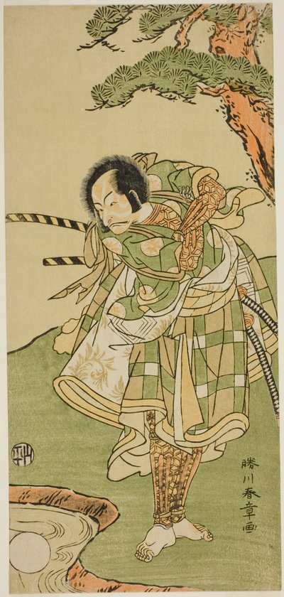 The Actor Ichikawa Danjuro V in an Unidentified Role by Katsukawa Shunsho