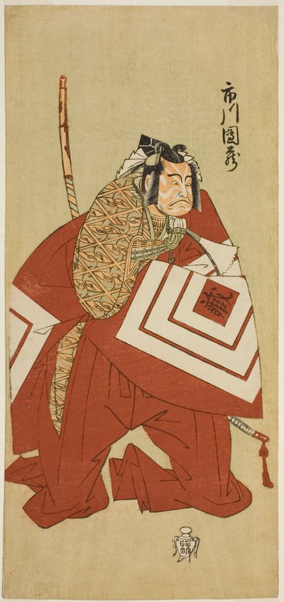 The Actor Ichikawa Danzo III as Kamakura no Gongoro Kagemasa in the Play Otokoyama Yunzei Kurabe, Performed at the Ichimura Theater in the Eleventh Month, 1768 by Katsukawa Shunsho