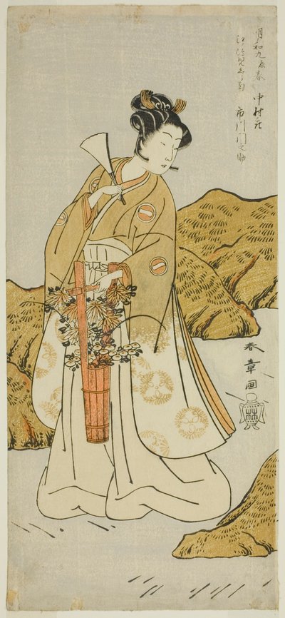 The Actor Ichikawa Monnosuke II as Shira-giku, a Temple Page, in the Play Haru wa Soga Akebono-zoshi, Performed at the Nakamura Theater in the First Month, 1772 by Katsukawa Shunsho