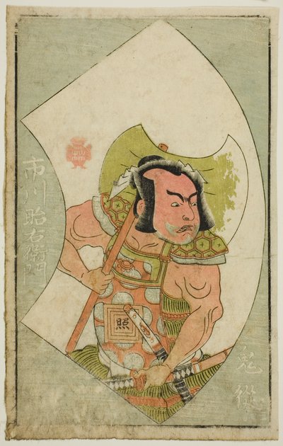 The Actor Ichikawa Shoemon, from A Picture Book of Stage Fans by Katsukawa Shunsho