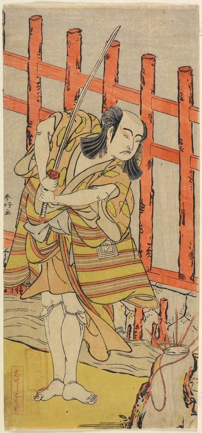 The Actor Ichikawa Yaozo in Character, late 18th century by Katsukawa Shunsho