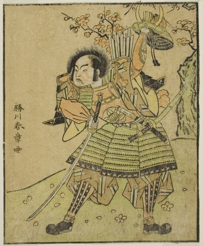 The Actor Ichimura Uzaemon IX as Kajiwara Genta no Kagetoki (?), in the Play Myoto-giku Izu no Kisewata, Performed at the Nakamura Theater in the Eleventh Month, 1770 by Katsukawa Shunsho