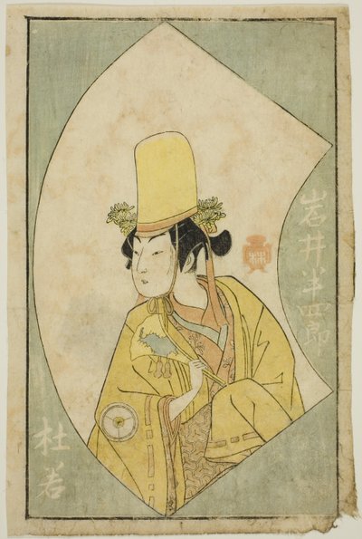 The Actor Iwai Hanshiro IV, from 