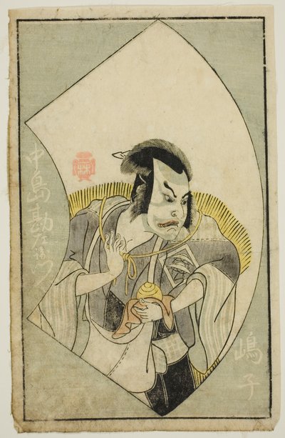 The Actor Nakajima Kanzaemon III, from "A Picture Book of Stage Fans" by Katsukawa Shunsho