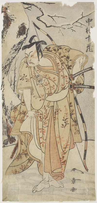 The Actor Nakamura Ju_zo_ in a Samurai Role by Katsukawa Shunsho