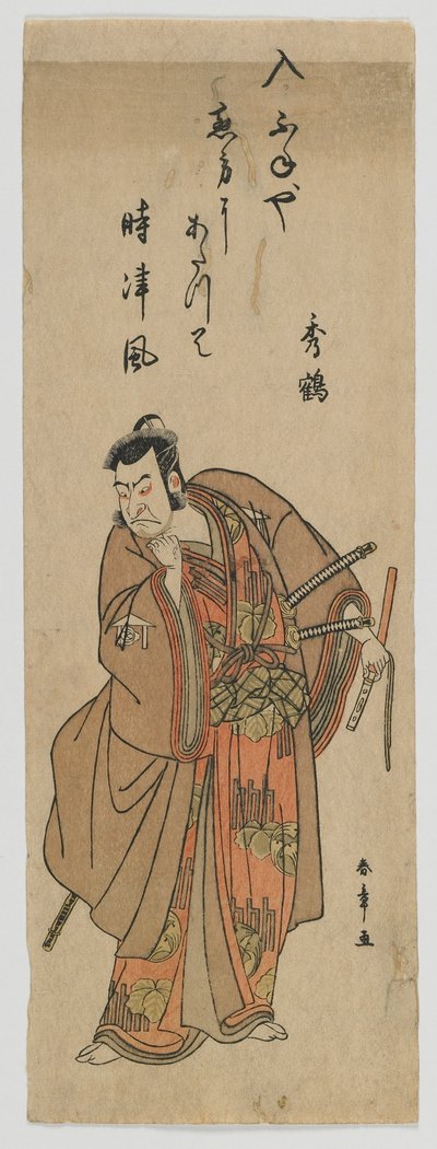 The Actor Nakamura Nakazo I as Kudo Suketsune by Katsukawa Shunsho