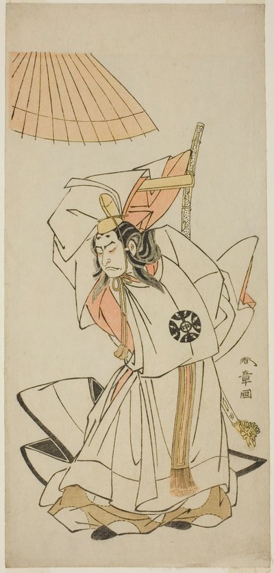 The Actor Nakamura Nakazo I as Prince Koreakira, Younger Brother of Emperor Go-Toba, in the Play Gohiiki Kanjincho, Performed at the Nakamura Theater from the First Day of the Eleventh Month, 1773 by Katsukawa Shunsho