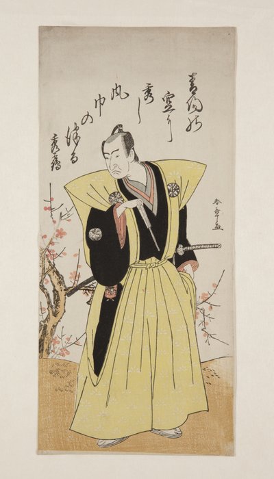 The Actor Nakamura Nakazo I as Saito Sanemori by Katsukawa Shunsho