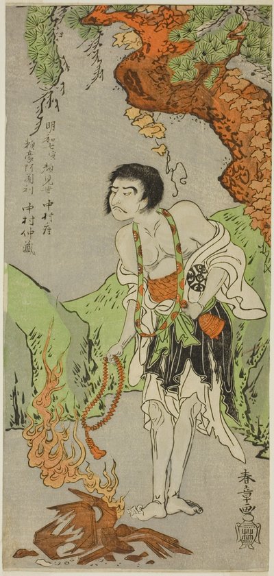 The Actor Nakamura Nakazo I as a Monk, Raigo Ajari, in the Play 