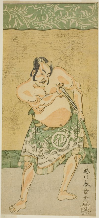 The Actor Nakamura Sukegoro II as the Sumo Wrestler Matano no Goro in the Play Myoto-giku Izu no Kisewata, Performed at the Ichimura Theater in the Eleventh Month, 1770 by Katsukawa Shunsho