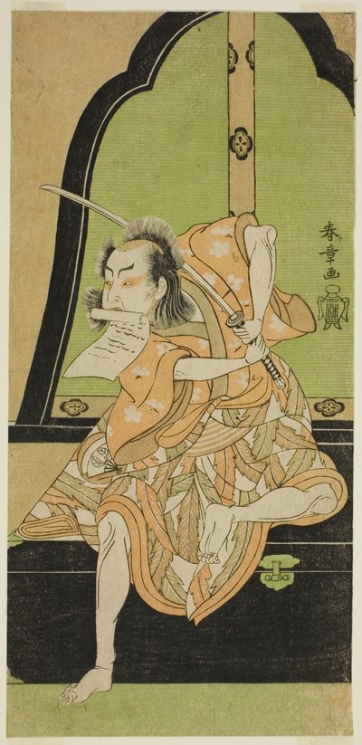 The Actor Onoe Kikugoro I as Ukishima Danjo in the Play Shinasadame Soma no Mombi, Performed at the Ichimura Theater in the Seventh Month, 1770 by Katsukawa Shunsho