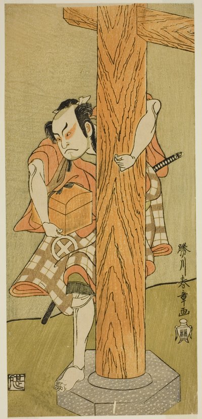 The Actor Otani Hiroji III in an Unidentified Role by Katsukawa Shunsho