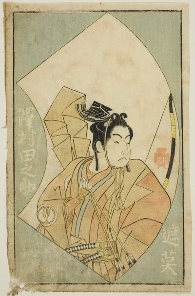 The Actor Sawamura Tanosuke I, from "A Picture Book of Stage Fans" by Katsukawa Shunsho
