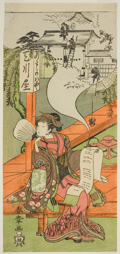 The Actor Yamashita Kinsaku II as Oishi (?) or Osono (?) in the Play Kanadehon Chushingura (?), Performed at the Nakamura Theater (?) in the Fifth Month, 1771 (?) by Katsukawa Shunsho